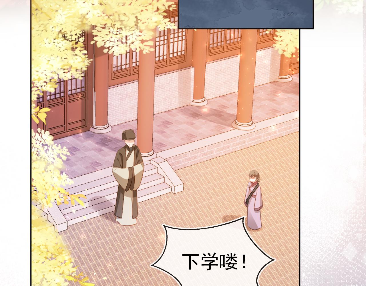 第86话 算数什么的也太难啦58
