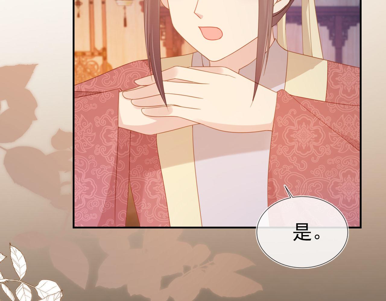 第126话 三哥要当将军啦！97