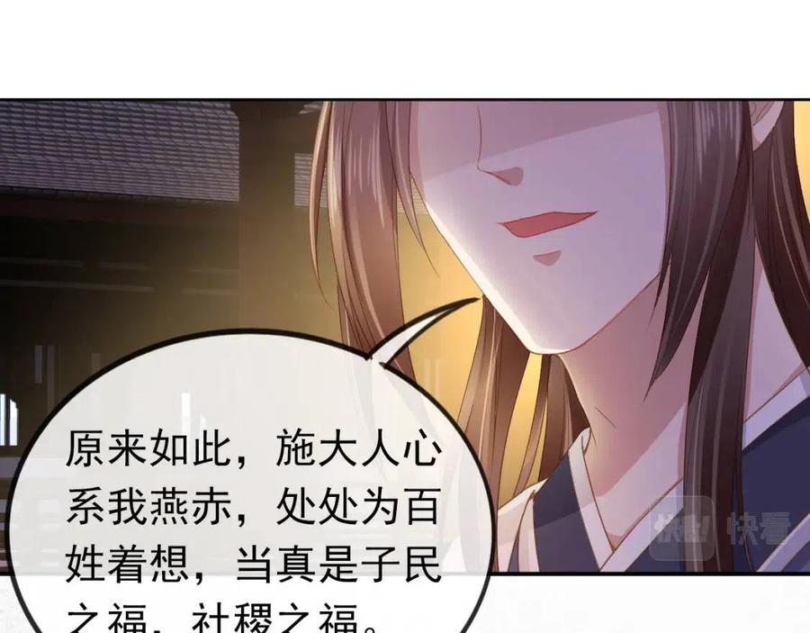 第30话 哥哥救哥哥21