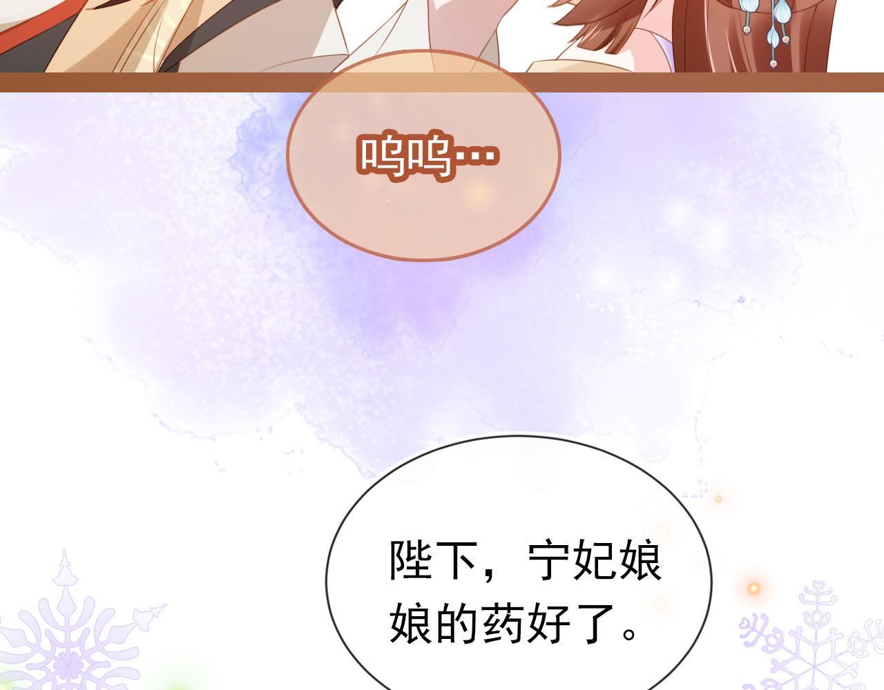 第123话 不要太担心39