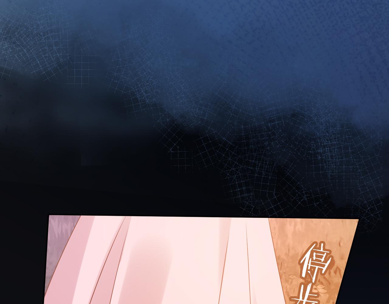 第93话鬼火？87
