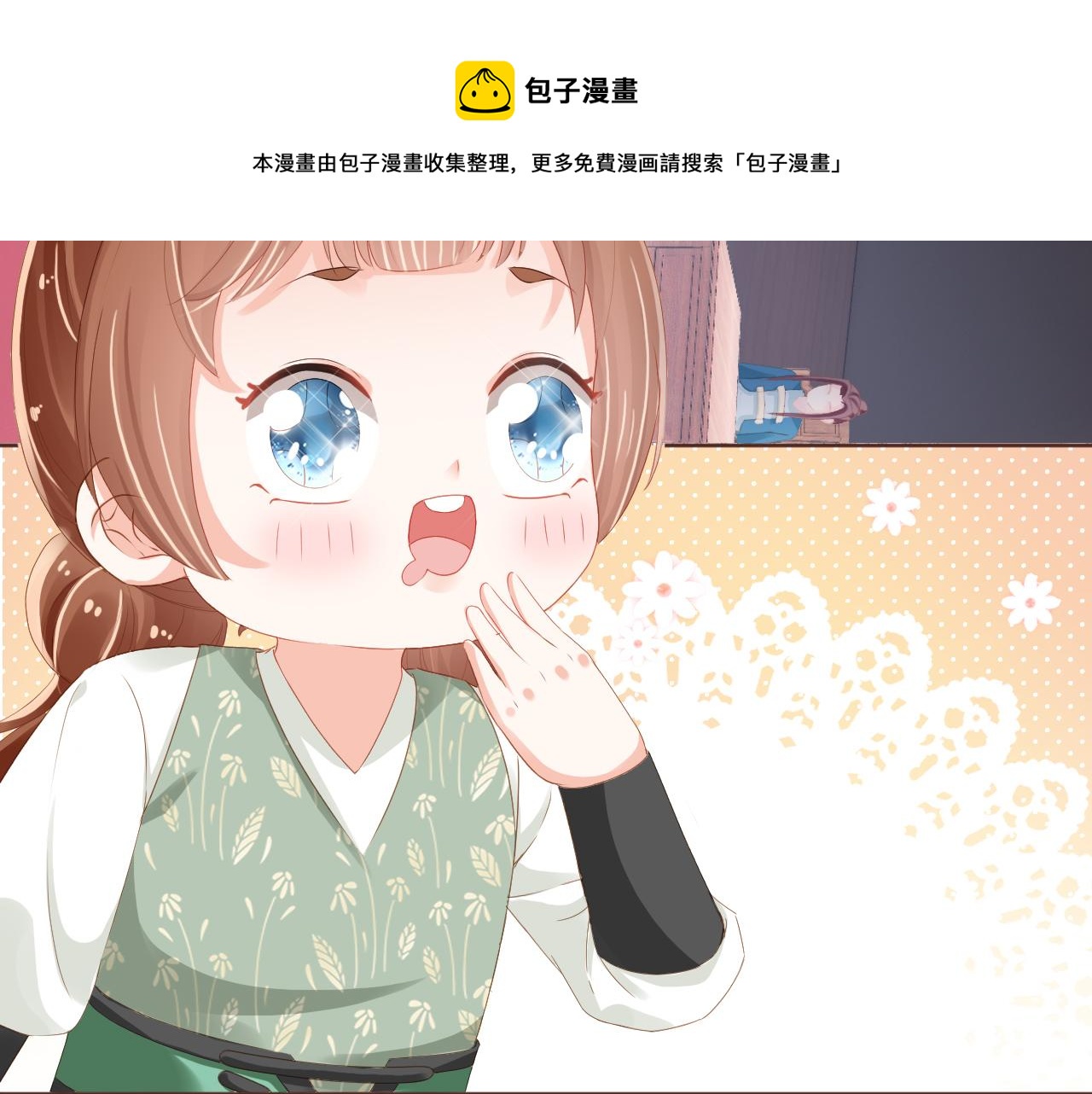 第54话 女儿就是朕的江山44