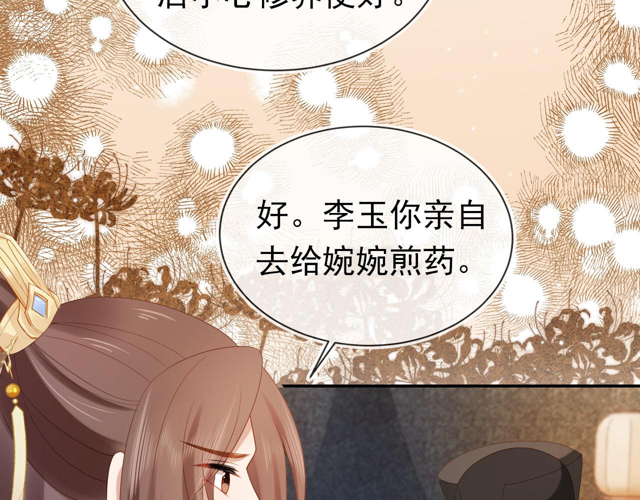 第123话 不要太担心25