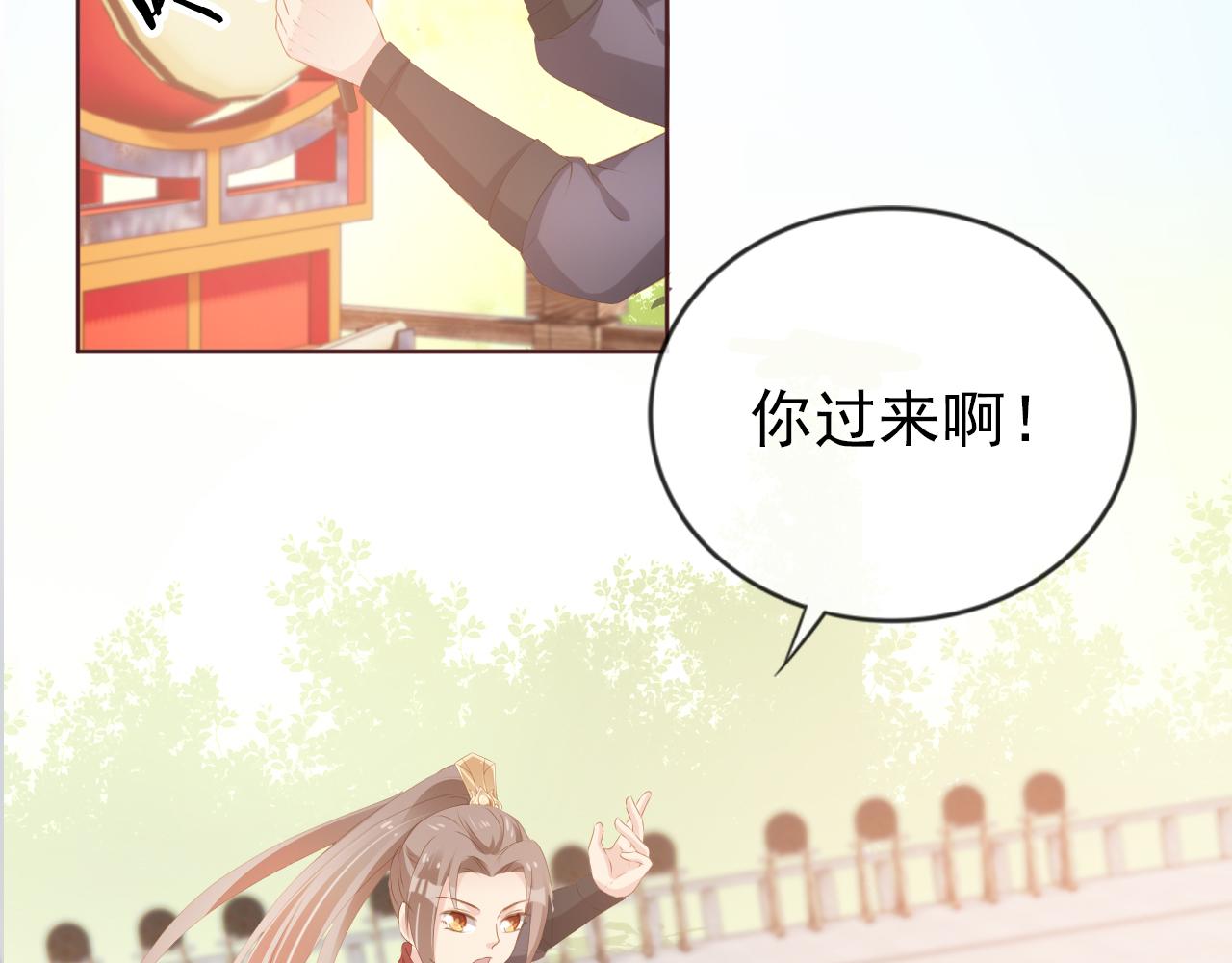 第51话 我竟输给一颗石榴！46