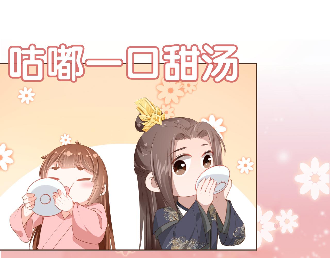 第57话 咕嘟一大口！39