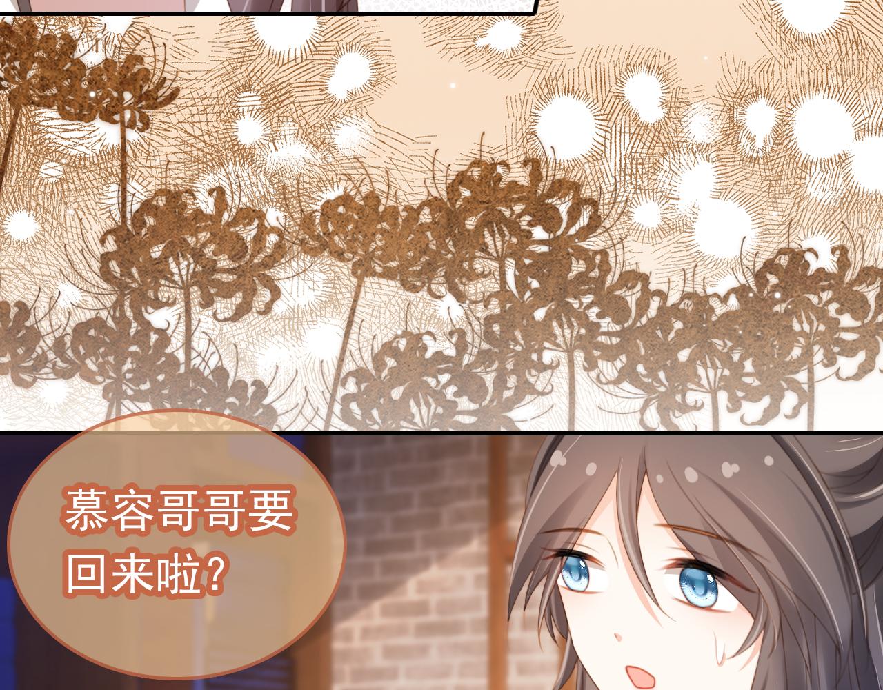 第136话 一波未平一波又起8