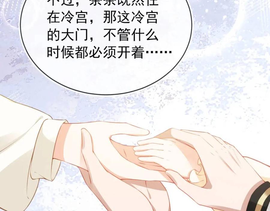 第21话 抓上来个大姐姐16