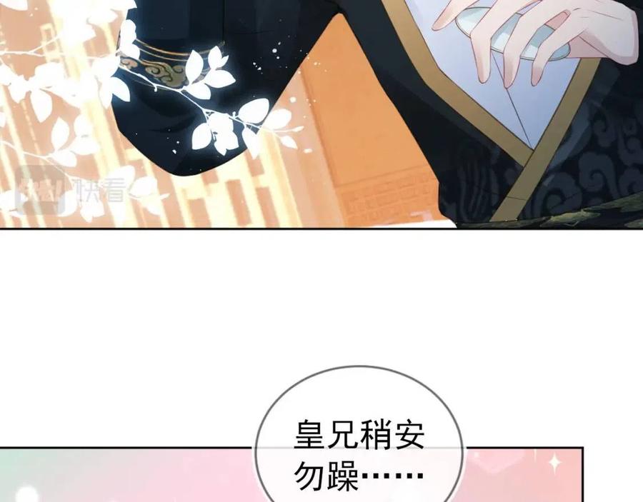 第24话 这是谁家的小猴子~11