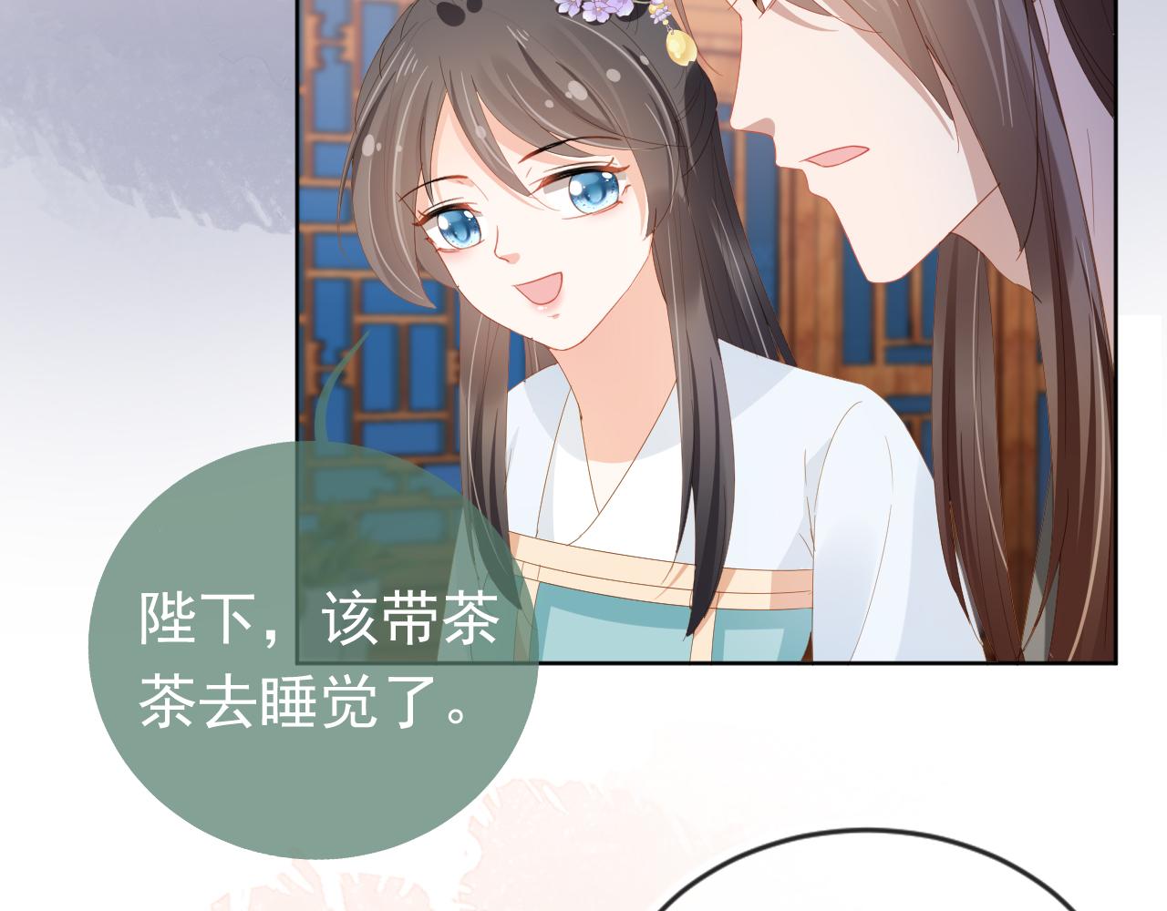第65话 爹爹娘亲去哪了？11