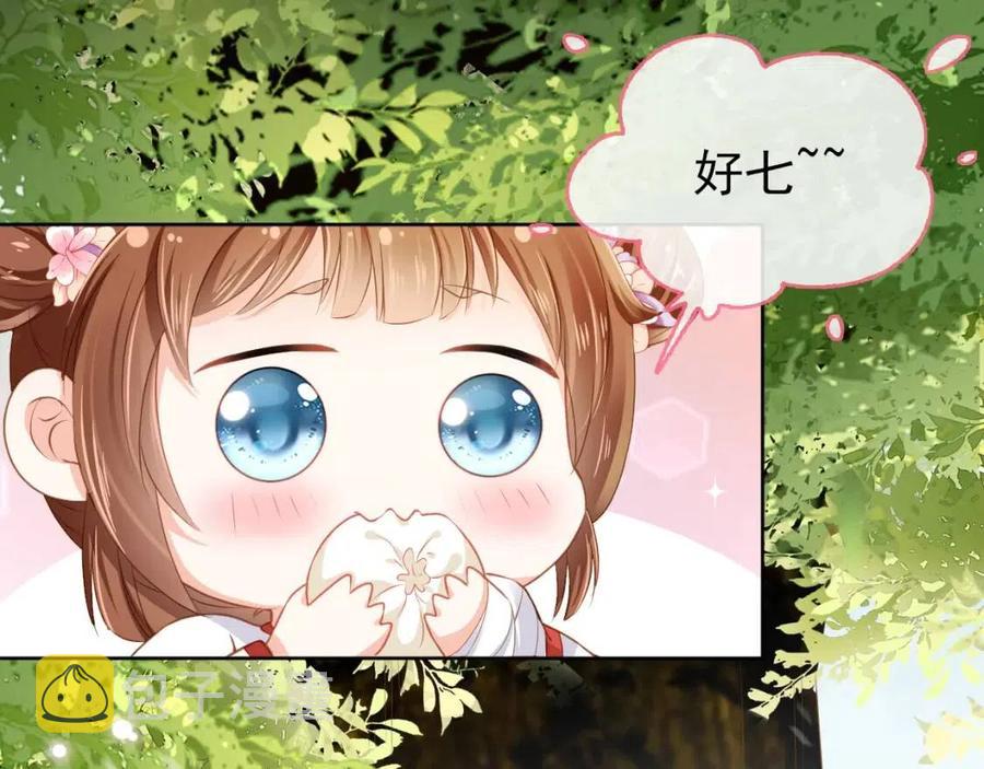 第31话 两个哥哥74