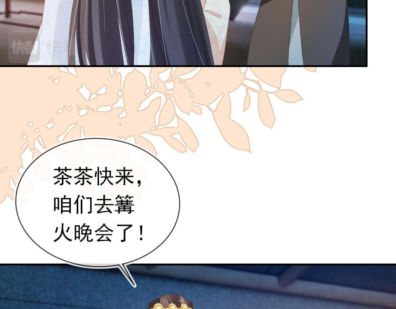 第119话 舞龙大会12