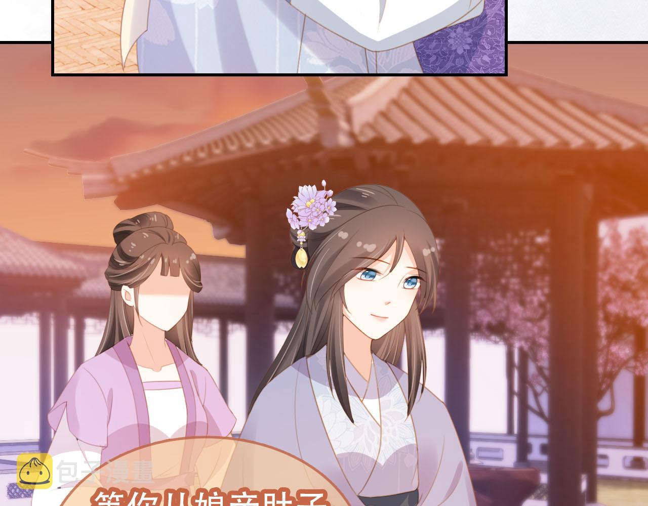 第135话 又出命案？！35