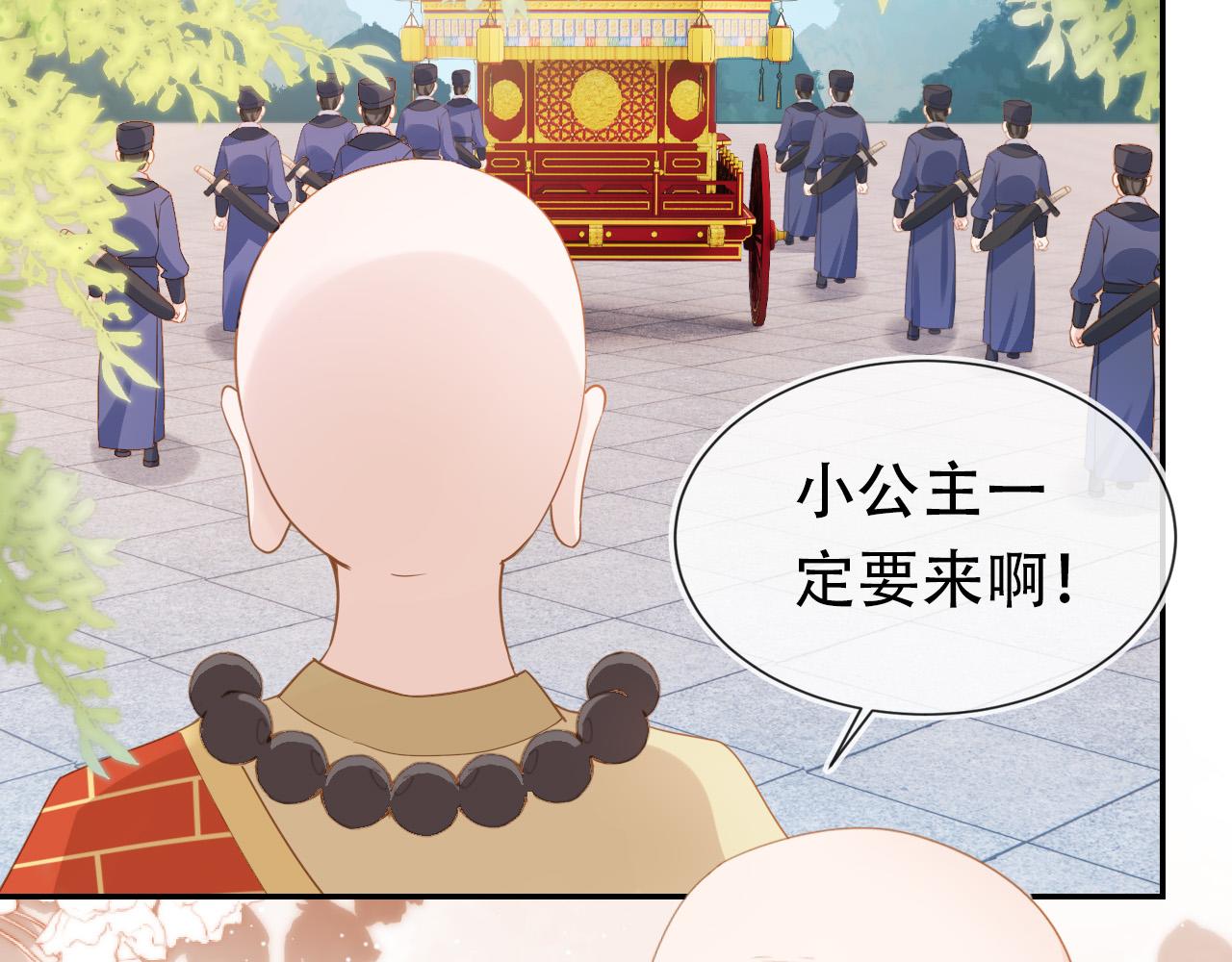 第110话 生日愿望34