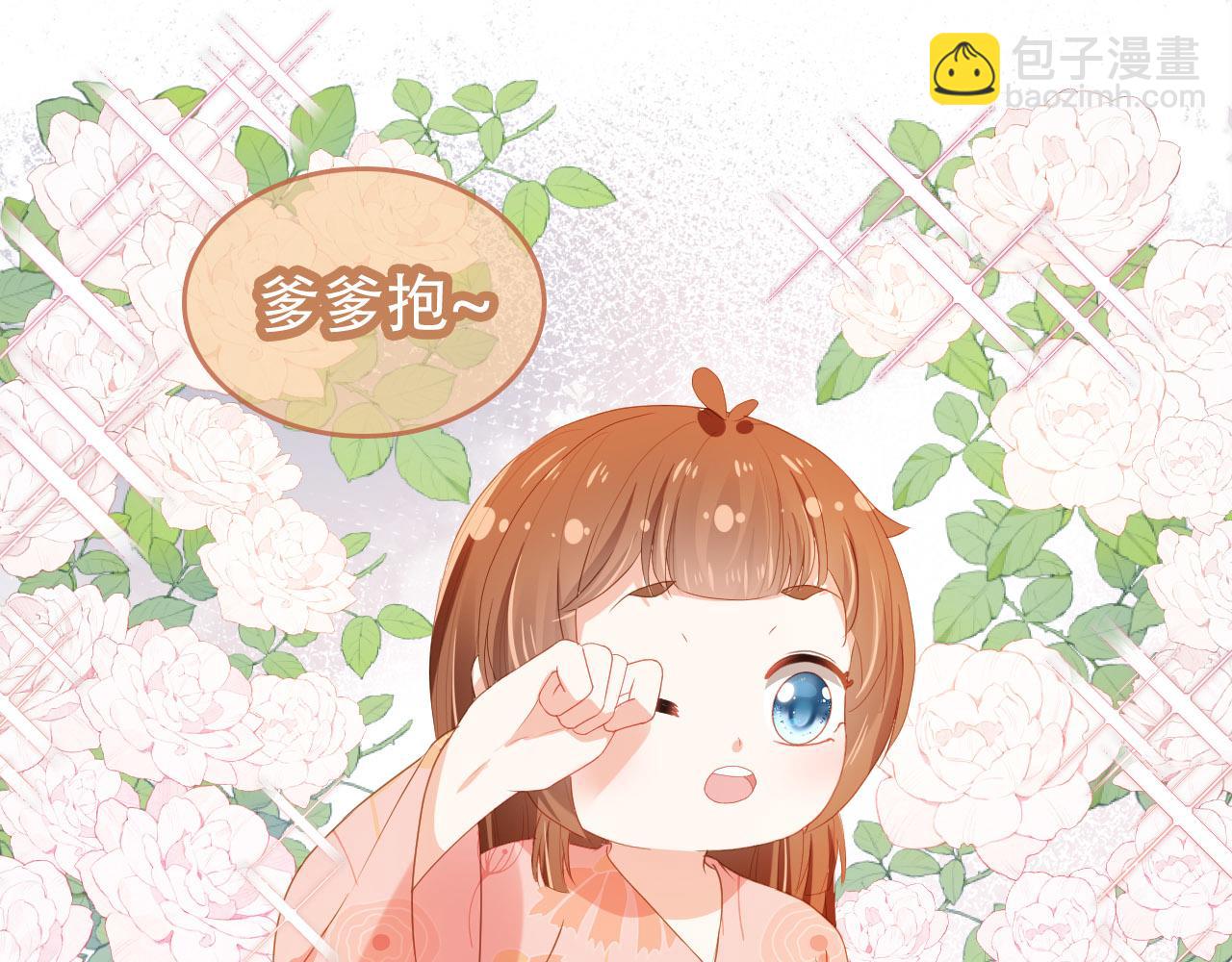第75话 不许再想着他！21