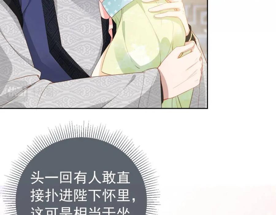 第18话 闺女的亲亲41