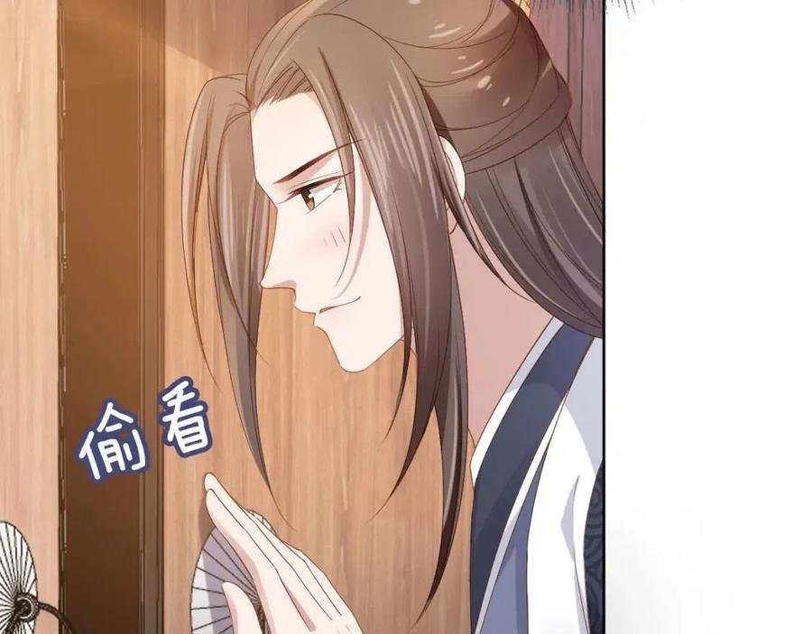 第27话 组团看女儿睡觉100