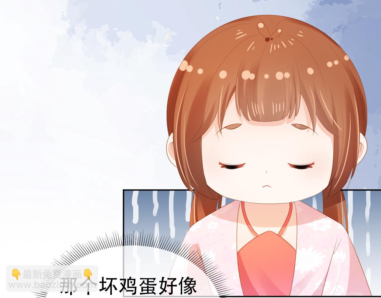 第95话不要被讨厌55