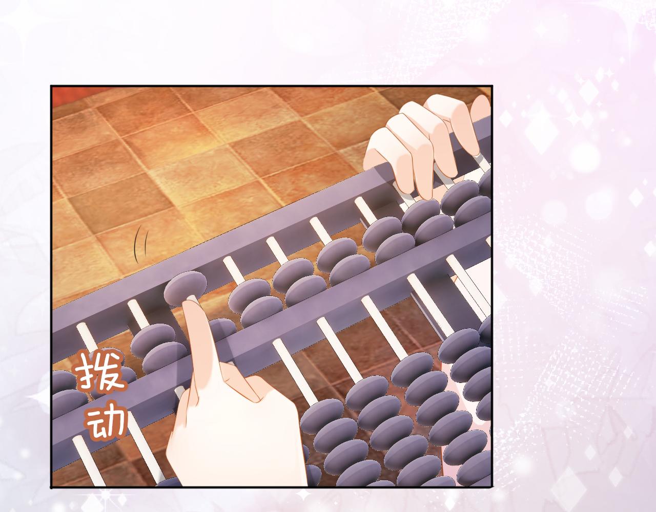 第85话 去上学喽！71