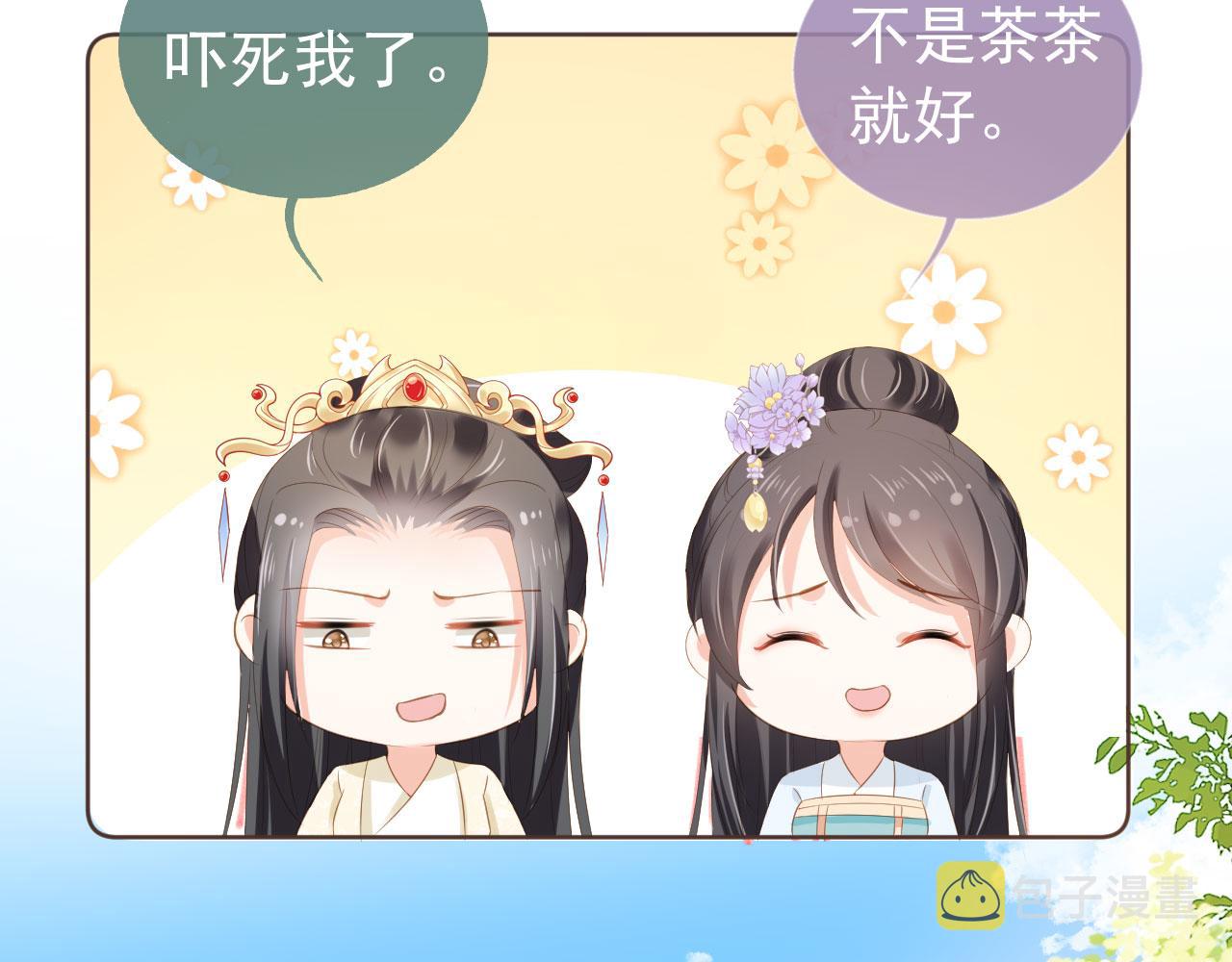 第58话 小狐狸38