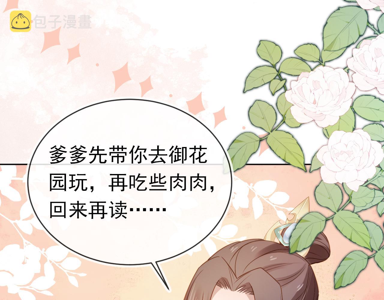第89话 怪病？！78