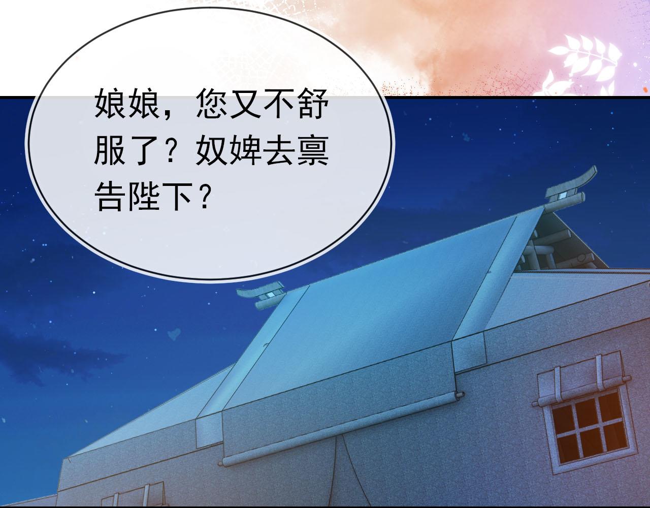第119话 舞龙大会77