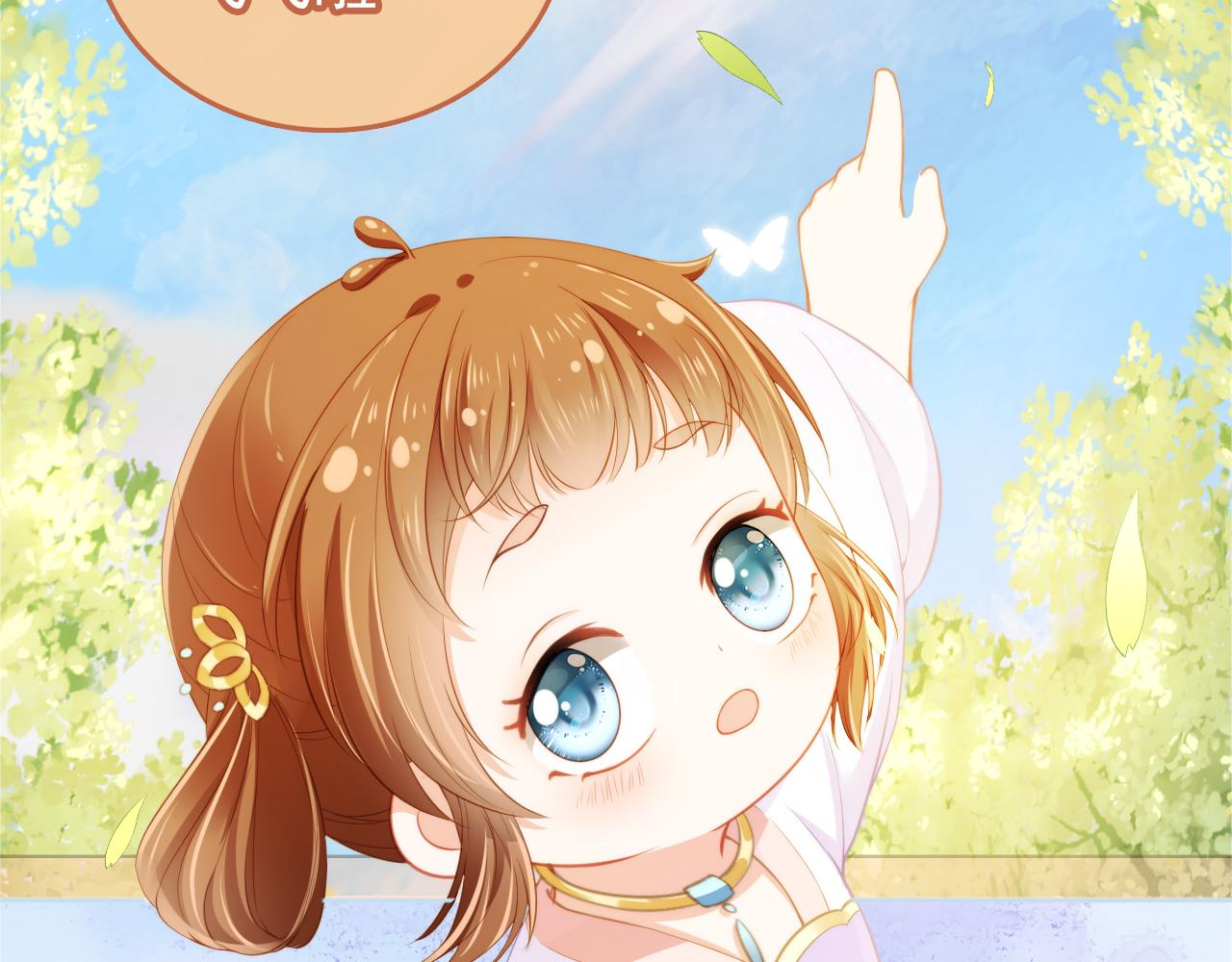 第13话 洗白白~9