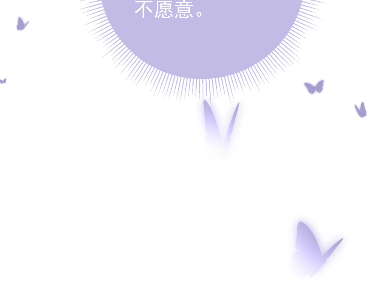 第44话  爹爹的难题88