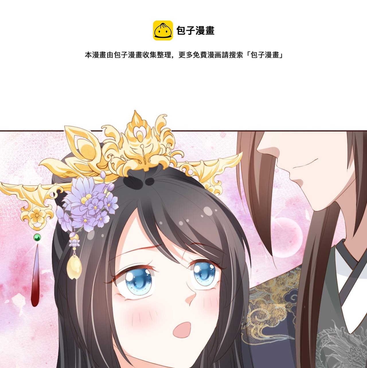 第54话 女儿就是朕的江山84