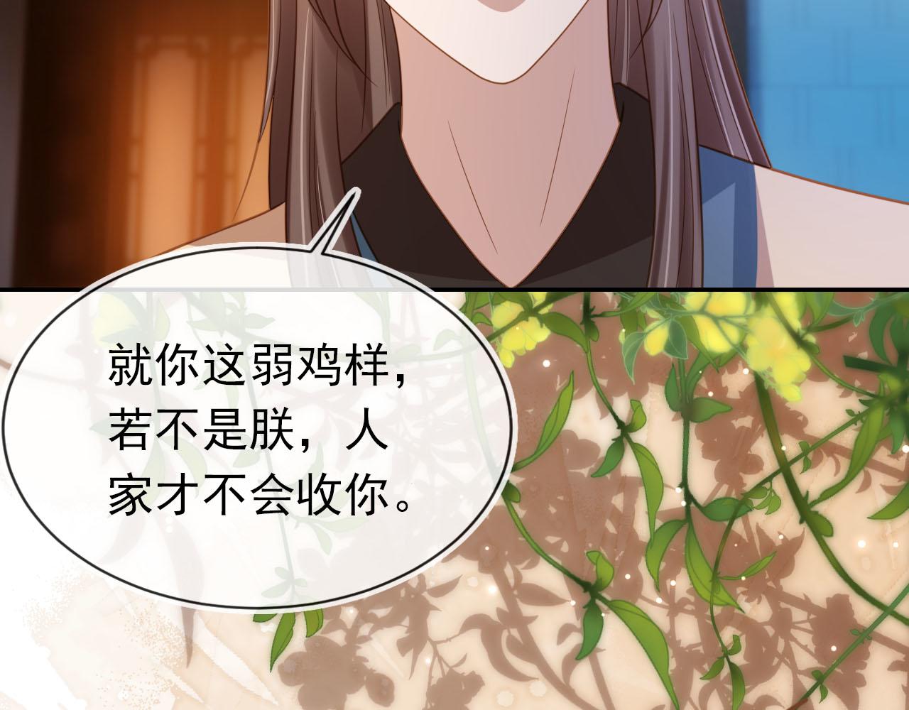 第126话 三哥要当将军啦！26