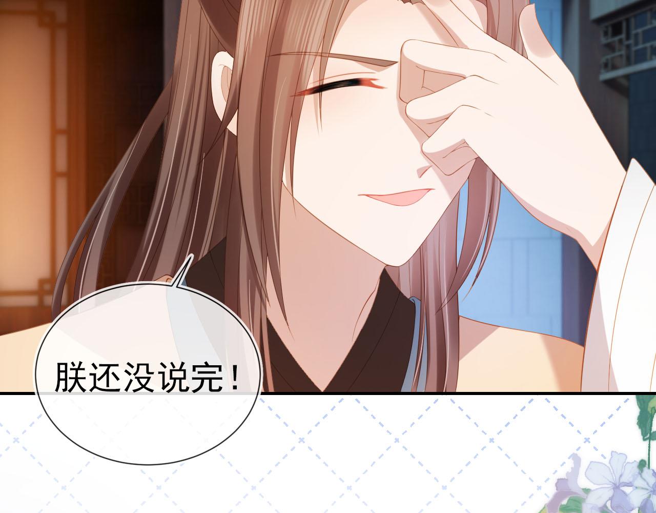 第126话 三哥要当将军啦！8