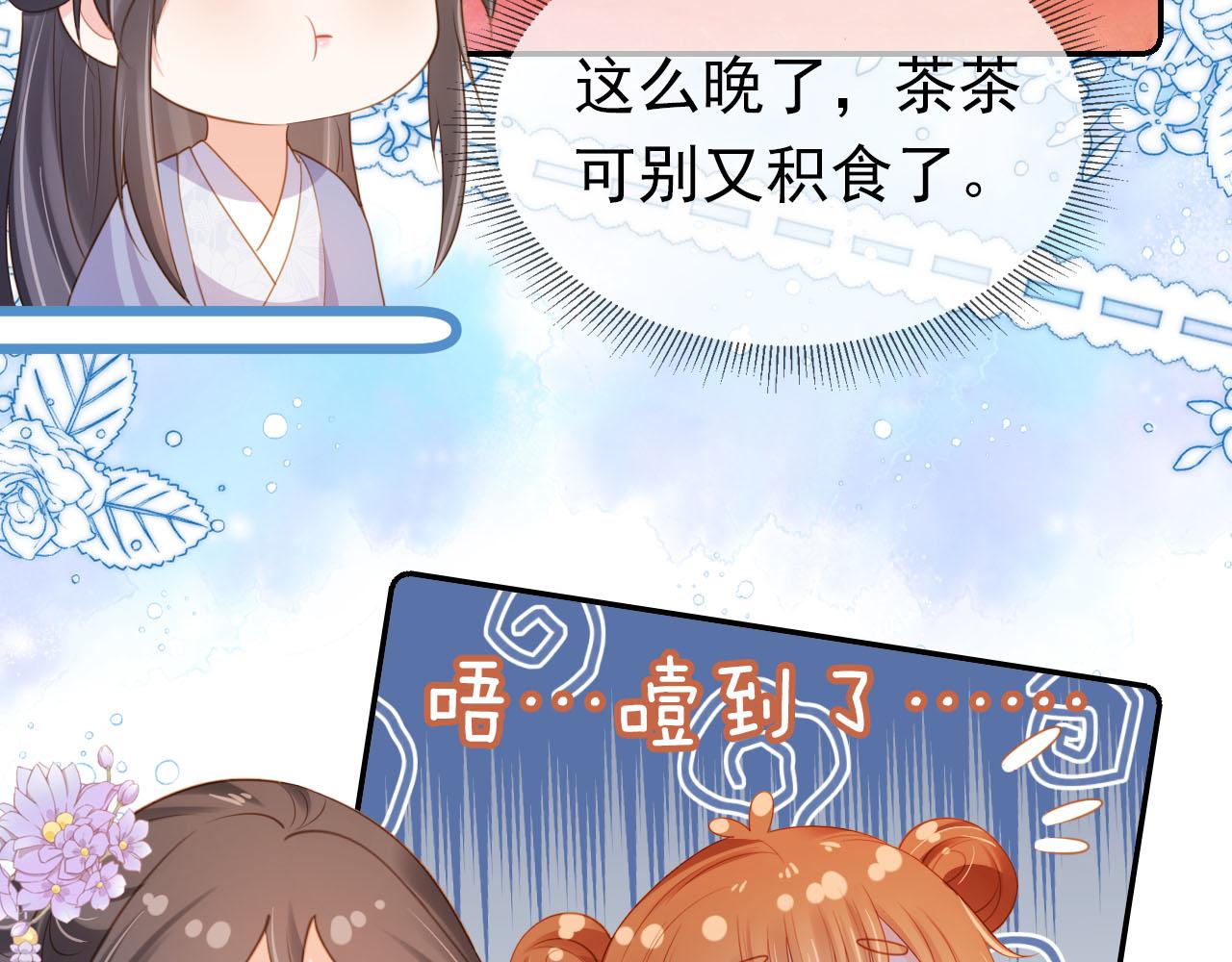 第130话 梦想79
