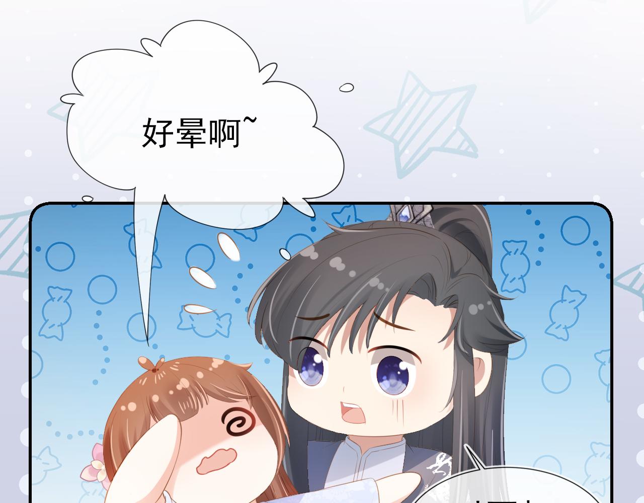 第97话重要的事81