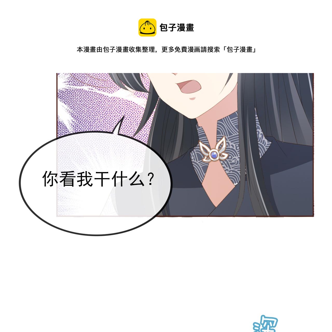 第53话 护国公主64