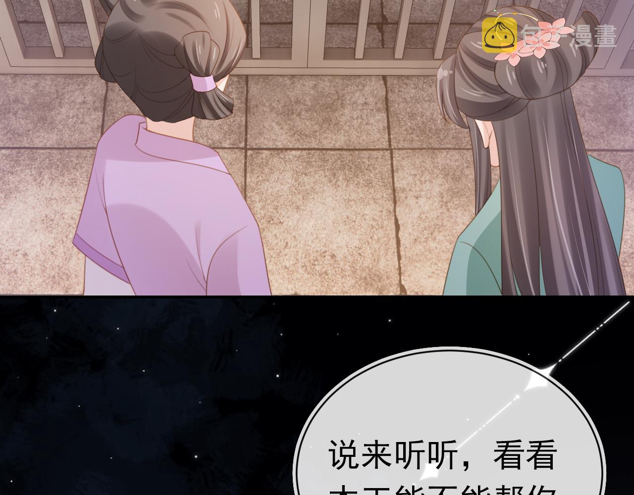 第138话 好晕晕108