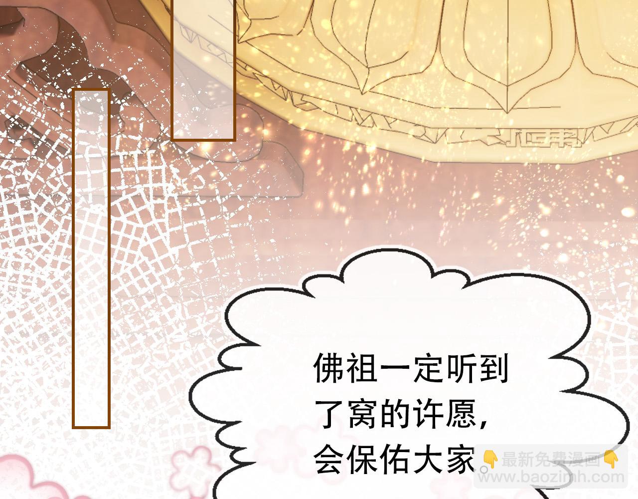 第110话 生日愿望12