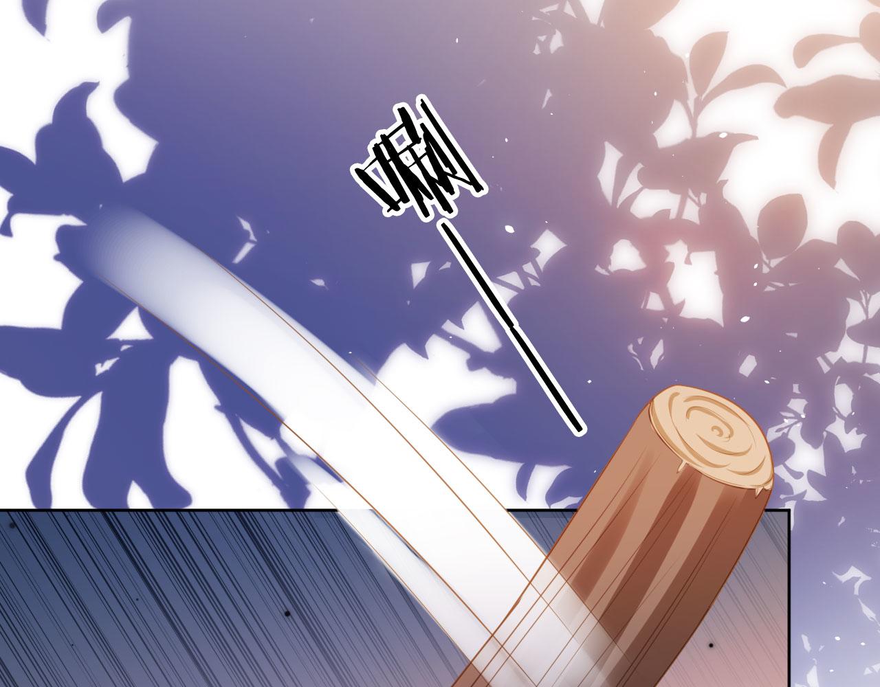 第79话 不许凶凶~103