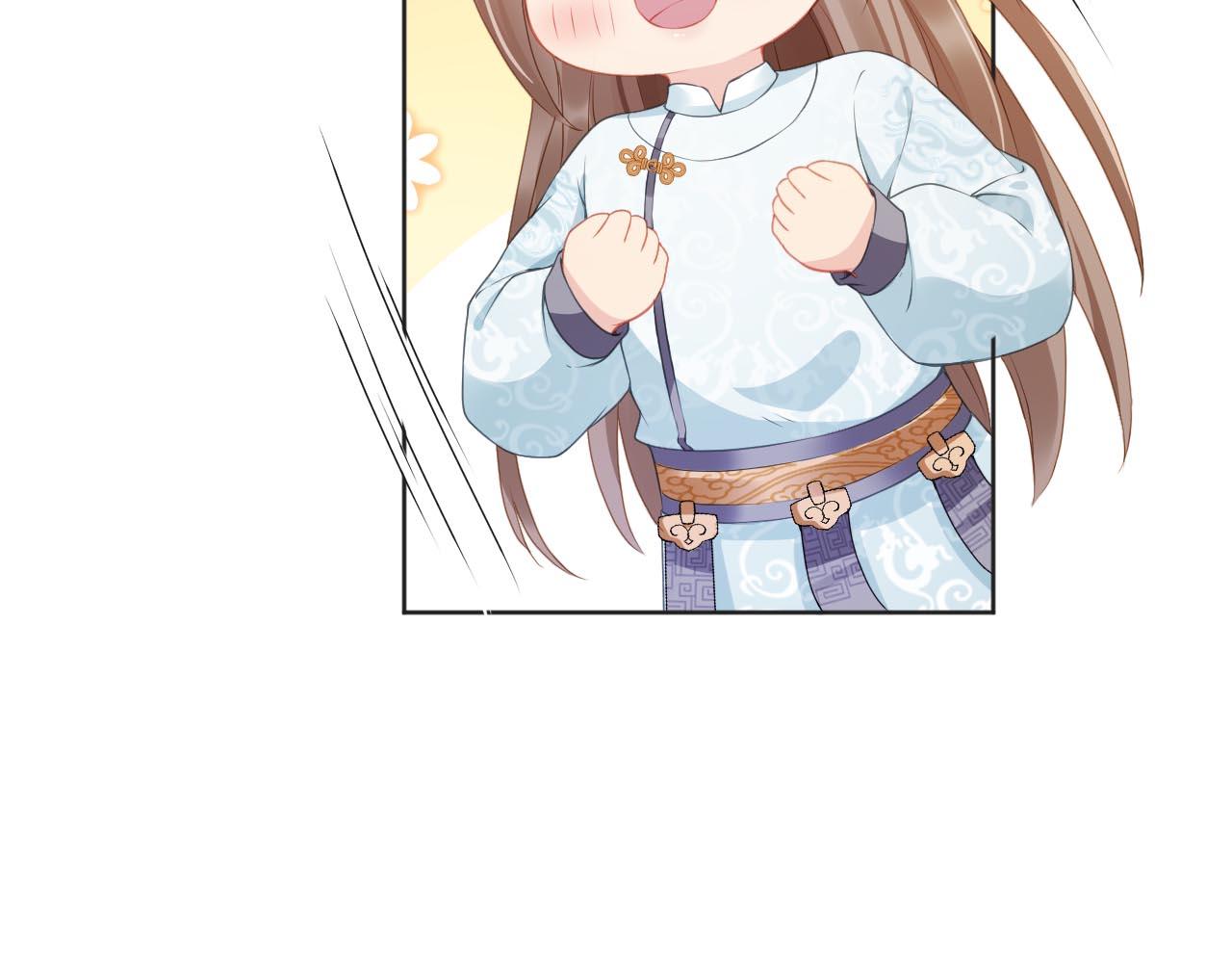 第15话 我要娶她！26