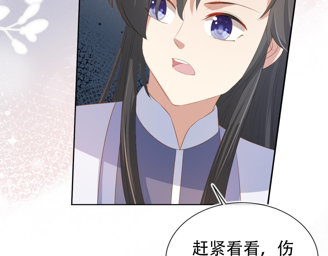 第94话慕容哥哥在线“捉鬼”95