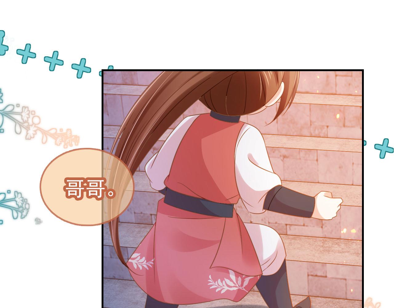 第116话 胜利51