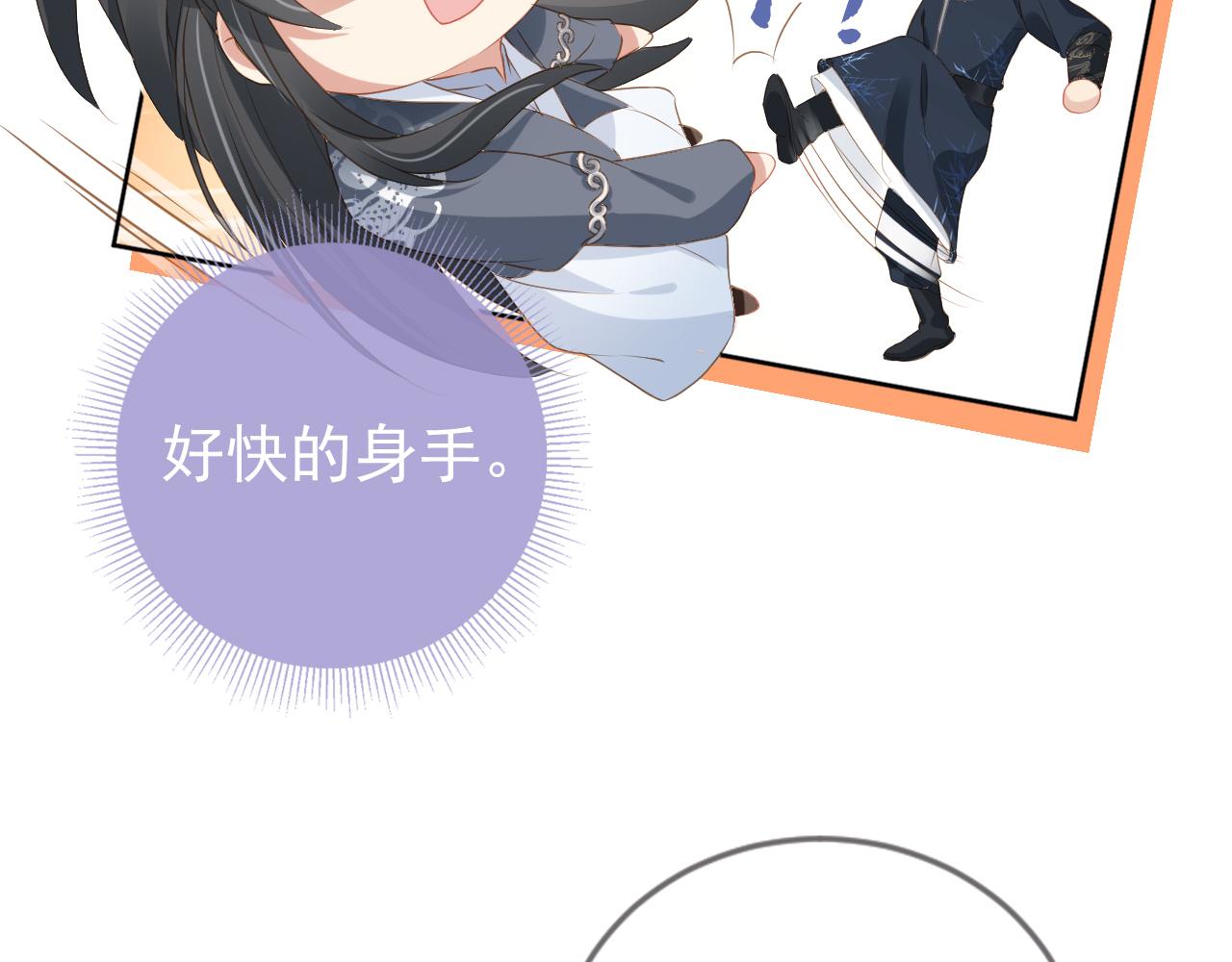 第39话 目标是：气死皇帝！13