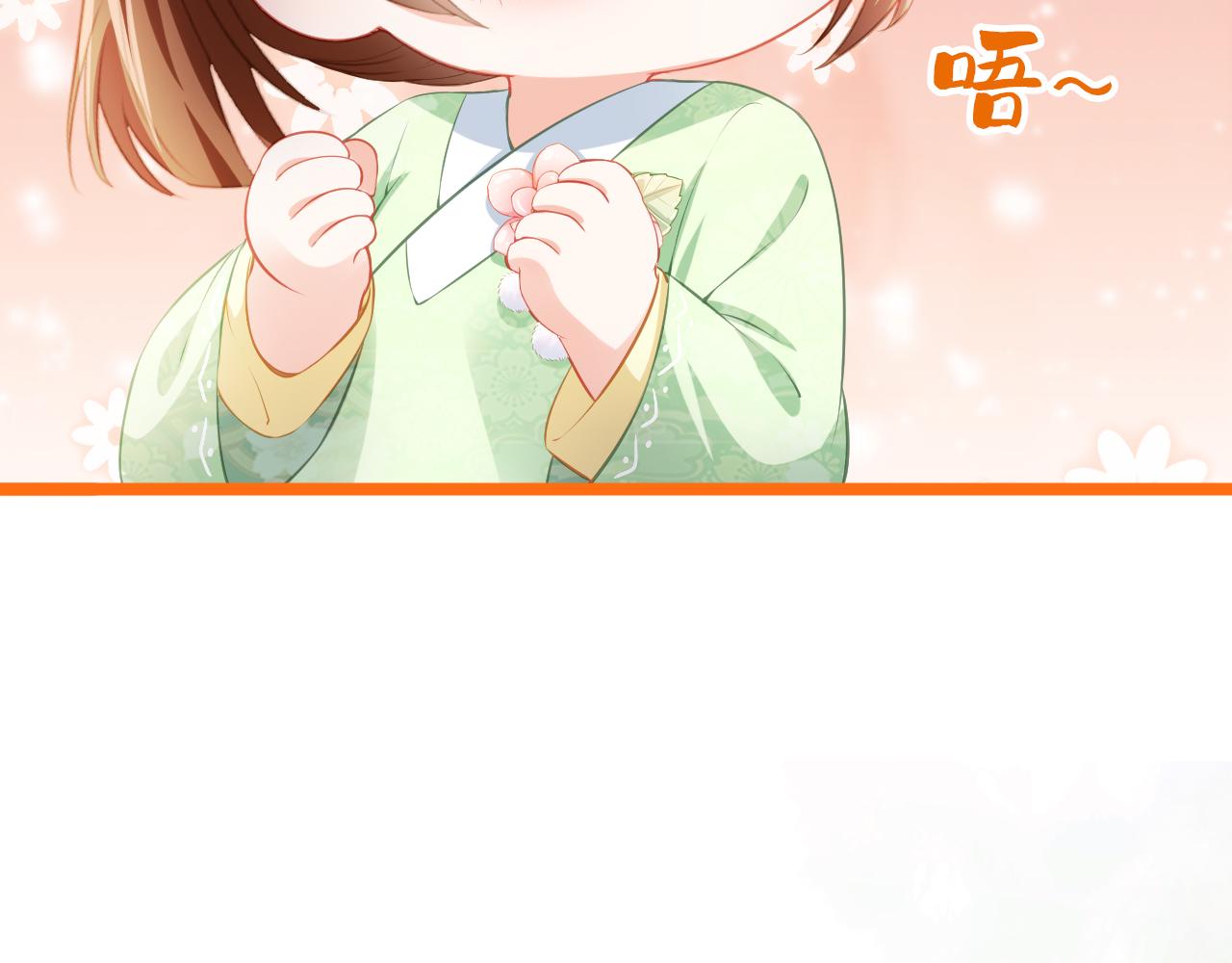 第5话 给你亲亲~7