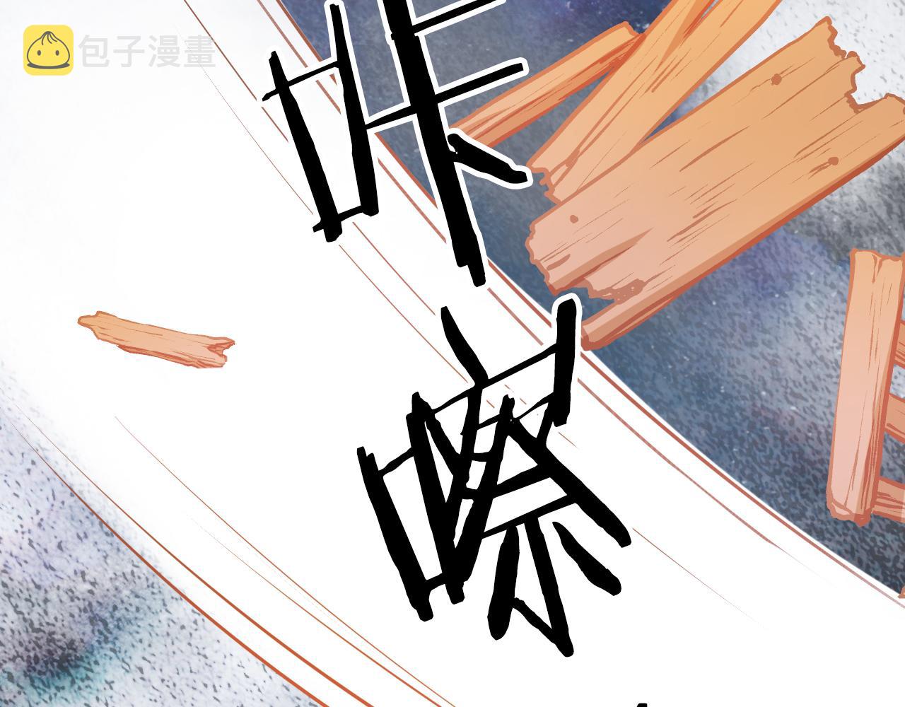 第81话 我要回家找爹爹59