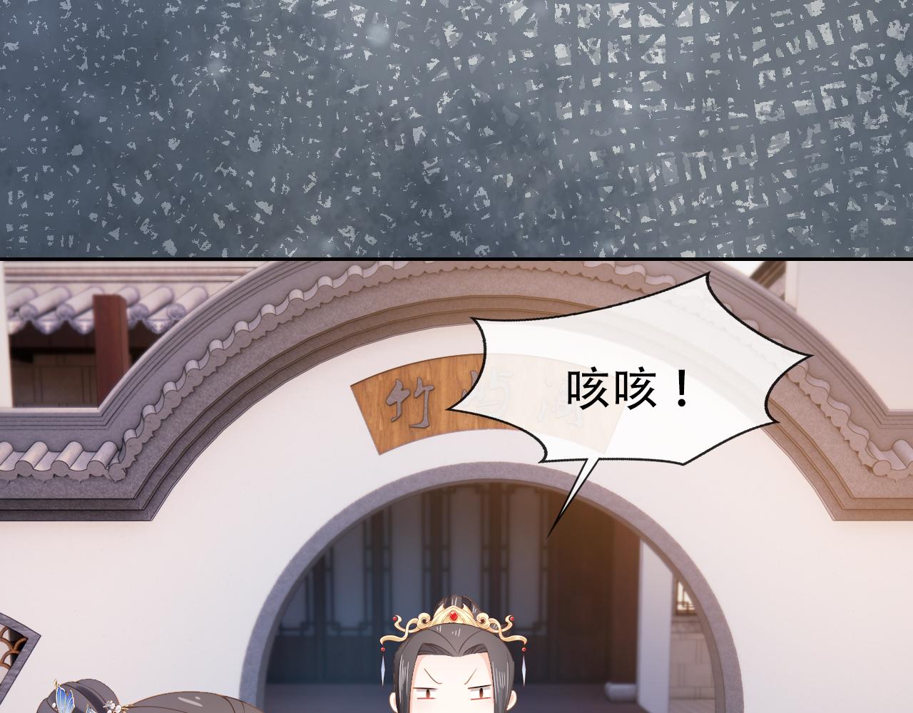 第105话 日常93