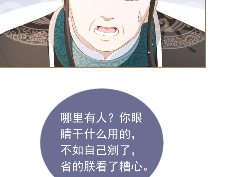 第4话 捉迷藏16