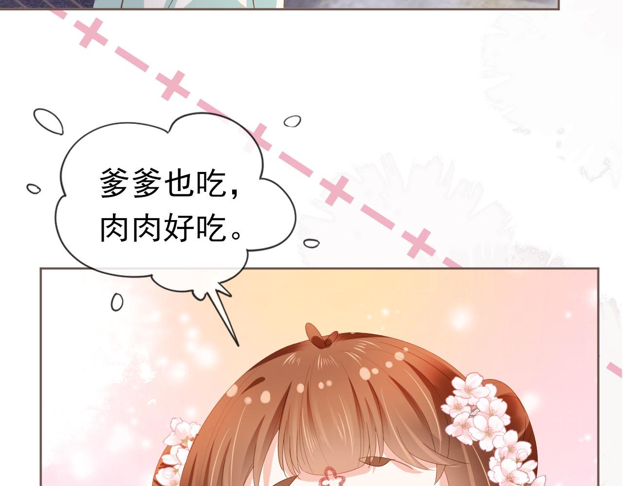 第63话 茶茶要抓坏人！41