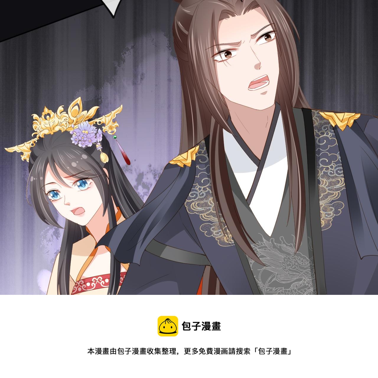 第56话 茶茶回来啦~16