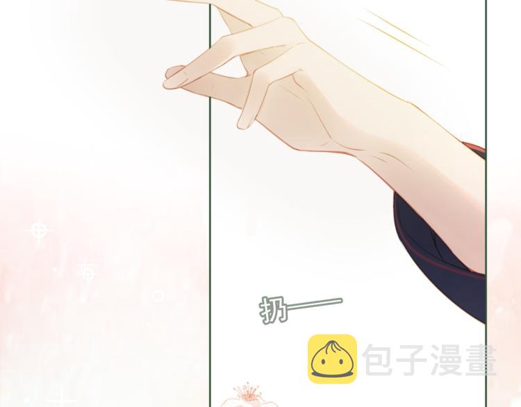 第1话 团宠小吃货驾到~90
