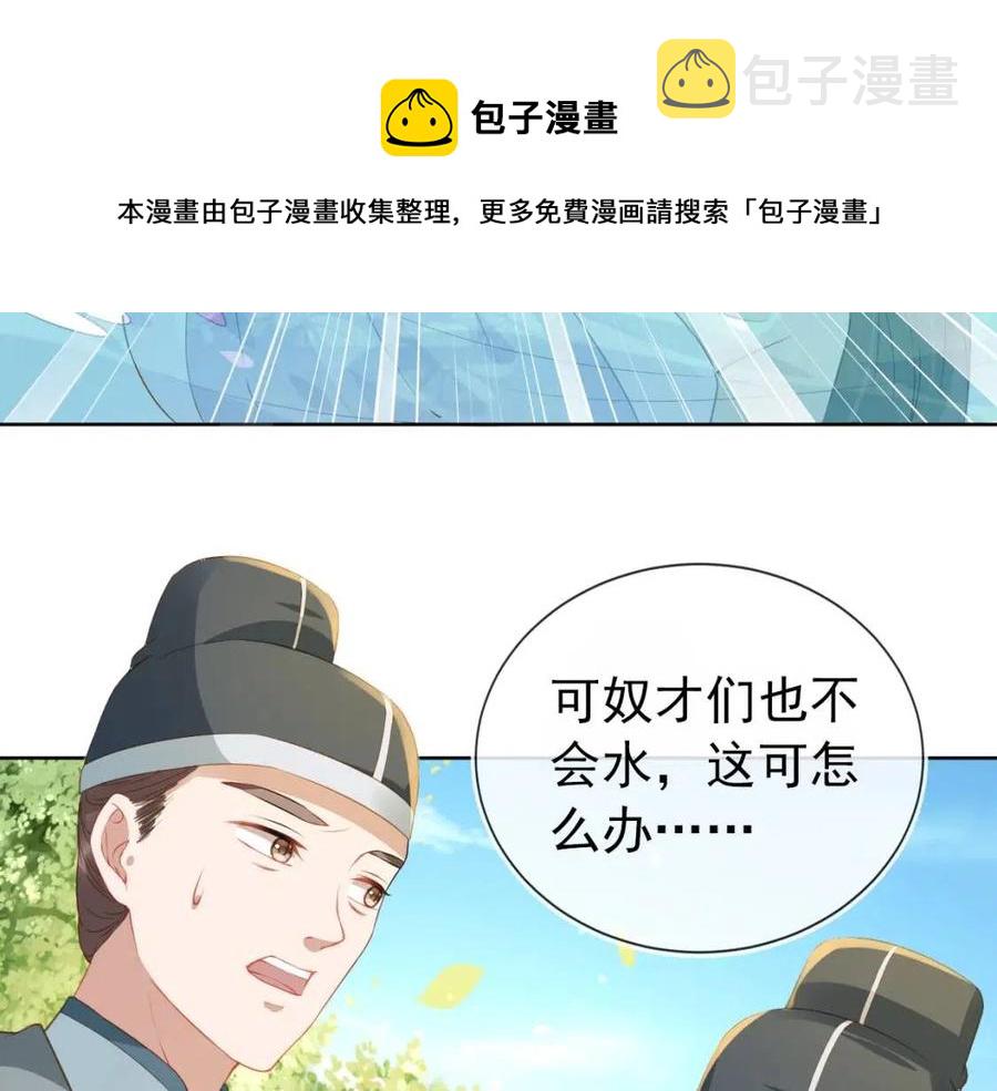 第21话 抓上来个大姐姐65