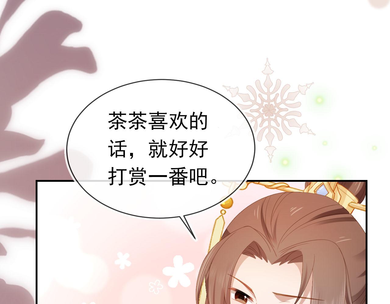 第119话 舞龙大会64