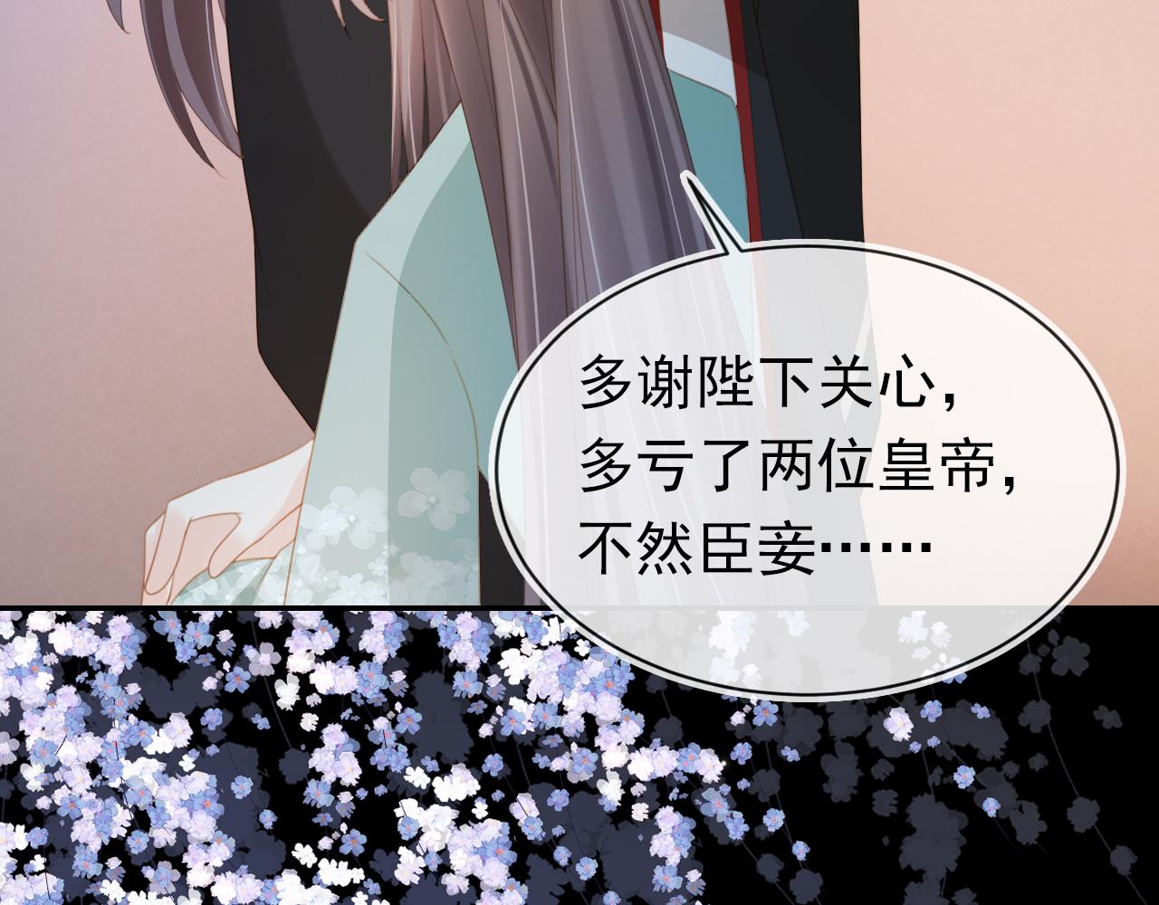 第137话 品酒9